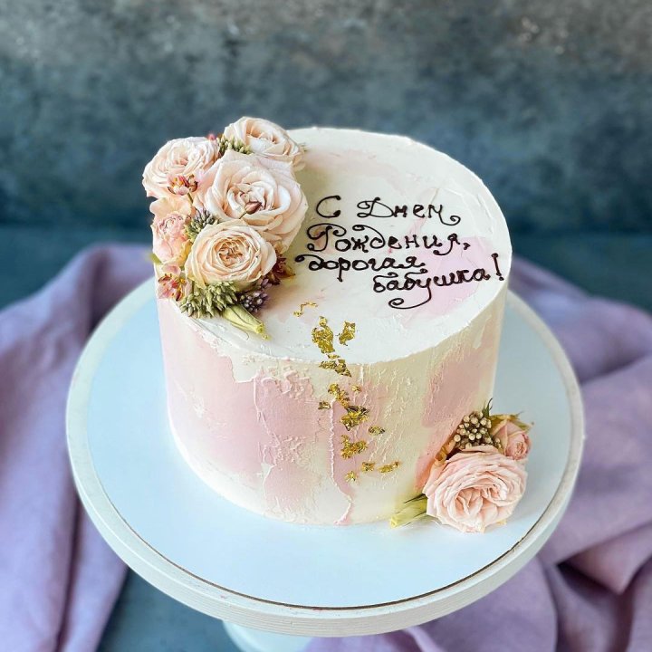 Торт с надписью в Южно-Сахалинске