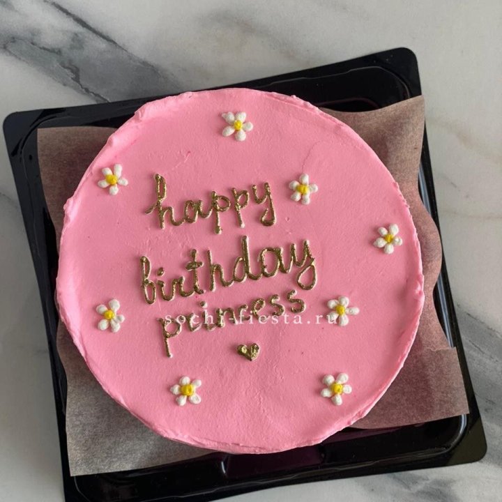 Бенто-торт "С днём Рождения" с доставкой в Южно-Сахалинске